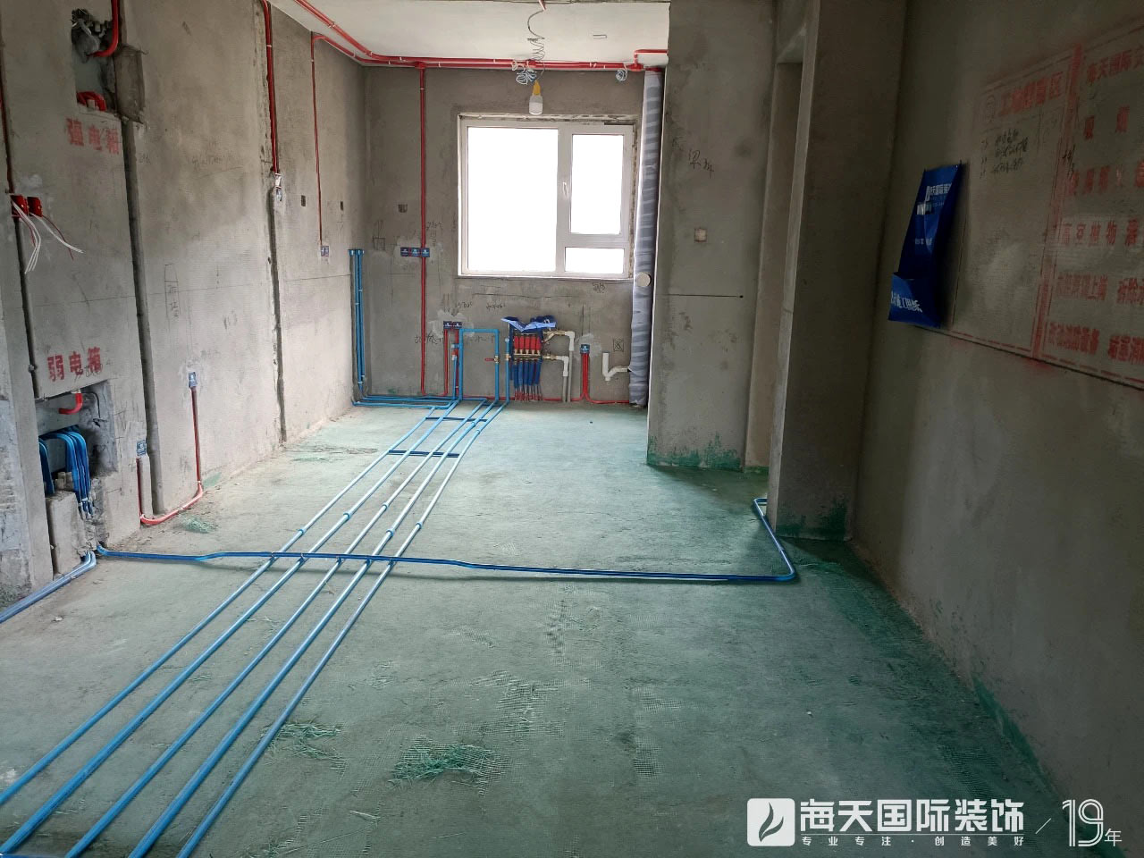包頭海天裝飾工地巡檢
