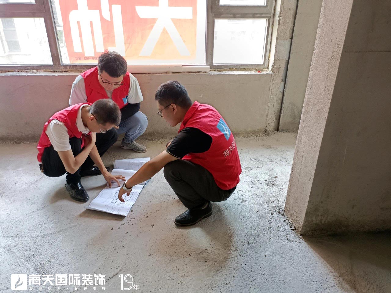 包頭海天裝飾工地巡檢